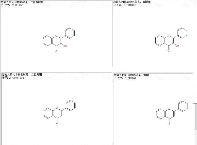 求问哪个是二氢黄酮醇