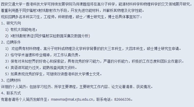 收入证明范本_支出收入表格_物理博士年薪收入