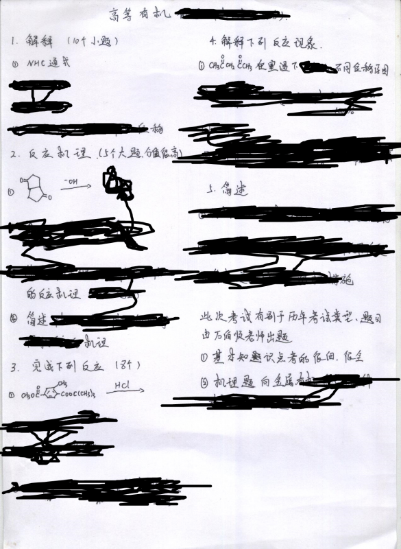 化学博士_化学博士月收入多少