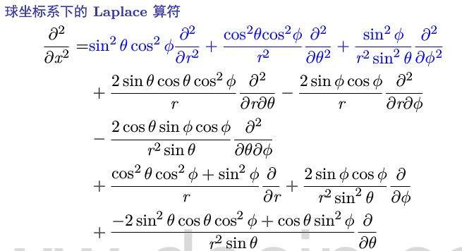 100金币求助拉普拉斯方程球坐标下的形式推导问题