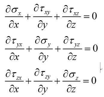 如何求解三元偏微分方程组