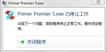 primerpremiere5安装后总是停止工作