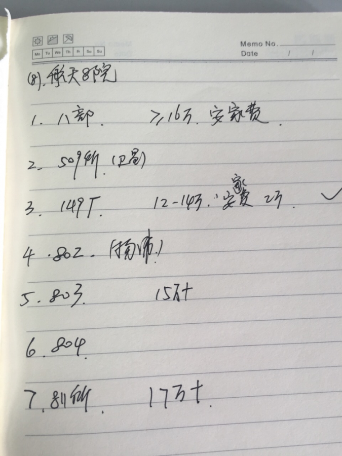 北京航空航天大学博士_航空航天博士收入