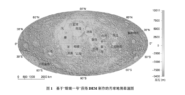 基于嫦娥一号的月表形貌特征分析与自动提取