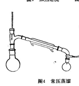【求助】需要无水溶剂,怎么蒸溶剂?