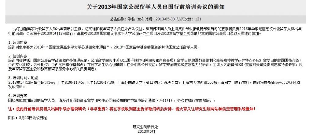 人口学校培训资料范文_评估培训论文,基于柯氏模型的医务人员培训评估体系设(2)