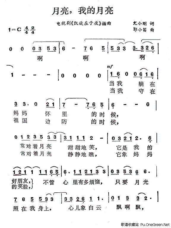 喜欢《血染的风采》和《十五的月亮》的童鞋请举手!