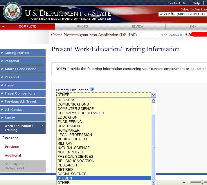 雪铁龙ds_ds 160 月收入(2)