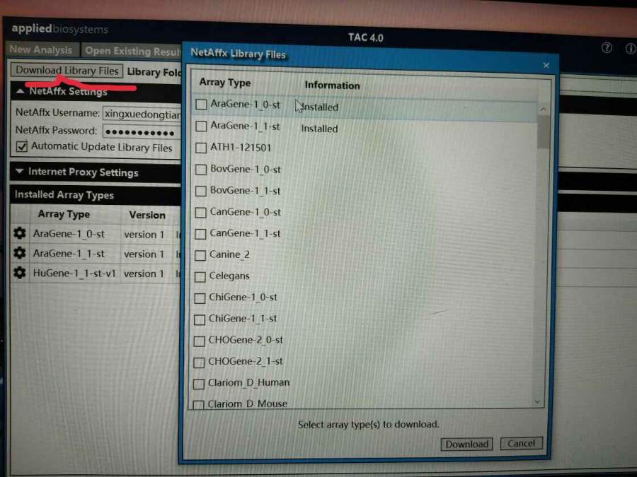 tac软件的使用方法