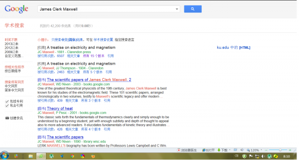额。。。有个问题请教下~怎么下载那些牛人前辈的论文呢?
