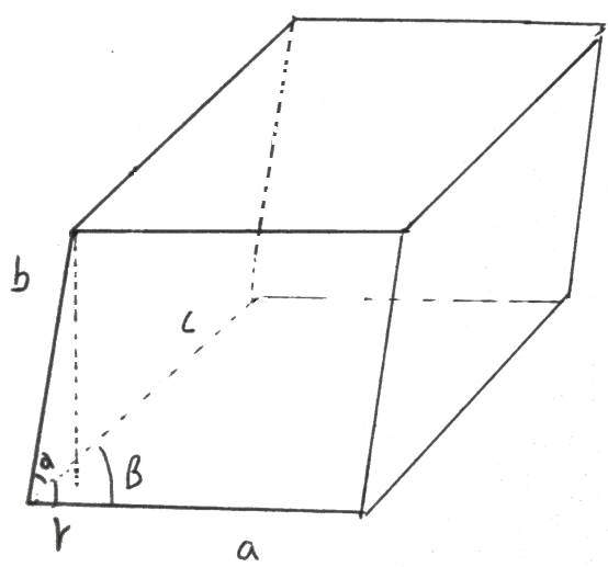 平行六面体的展开图图片