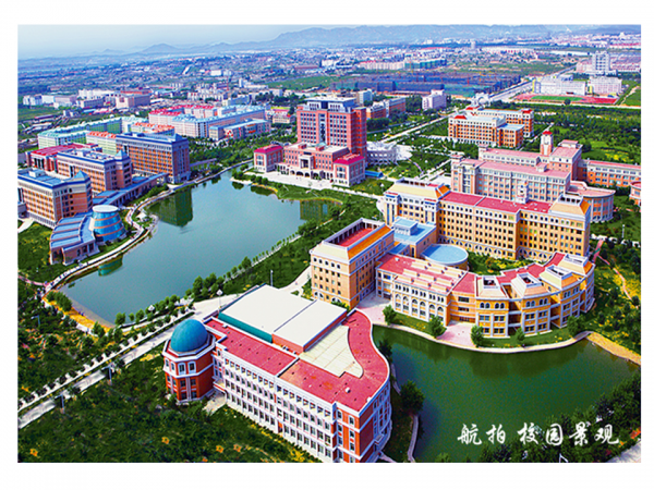 渤海大学2013-2014年招聘教师