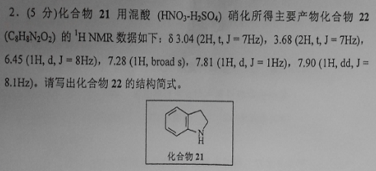 求助一道解谱题