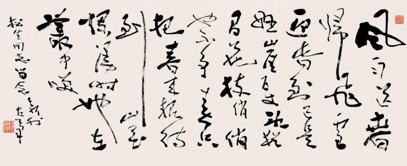 左手书法家费新我先生