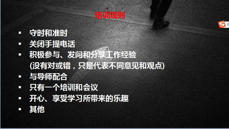 【课件】VIP店长养成计划.pptx-2