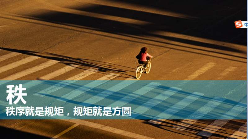 【课件】VIP店长养成计划.pptx-1