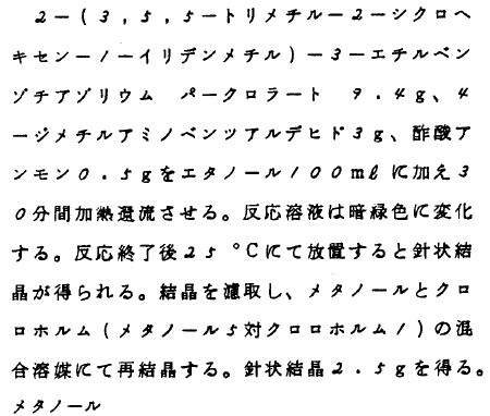 學術交流區 論文翻譯 論文翻譯求助完結子版 一段日文翻譯 qq圖片