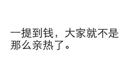 其实只要弄明白这些道理,你就会发现日子其实也没有那么难过嘛