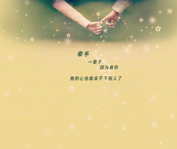 相识相爱一周年,相守相亲一辈子(1314)
