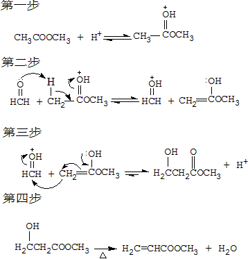 羟醛缩合反应酸催化机理