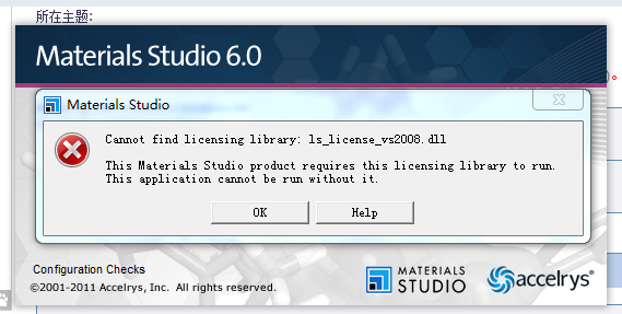 【分享】ms5win补丁文件