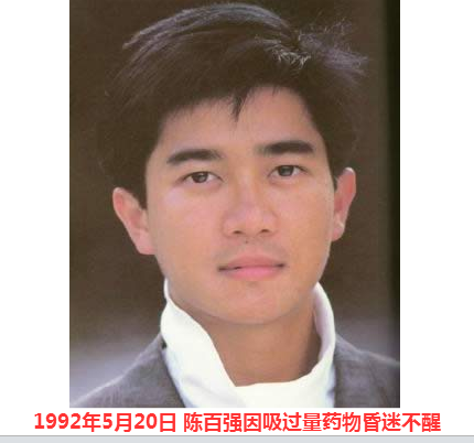 【呆呆读书之——历史上的今天】2015年05月20日 乙未年四月初三