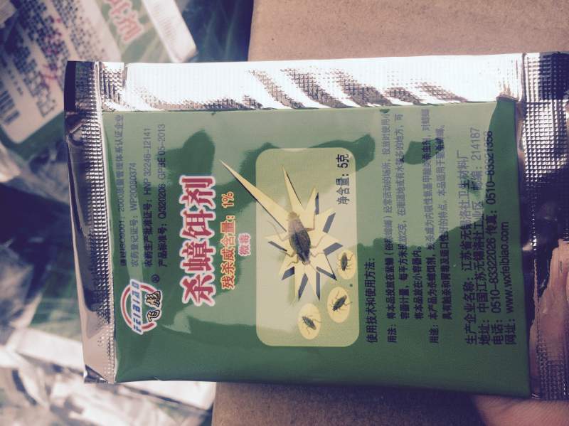 5g装特效蟑螂药飞彪杀蟑饵剂环保无毒灭绝杀蟑螂一窝端10袋包邮只要10