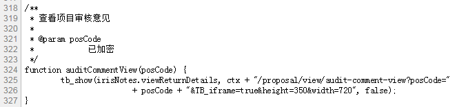 首页加密是什么样子啊 能否截个图看看啊
