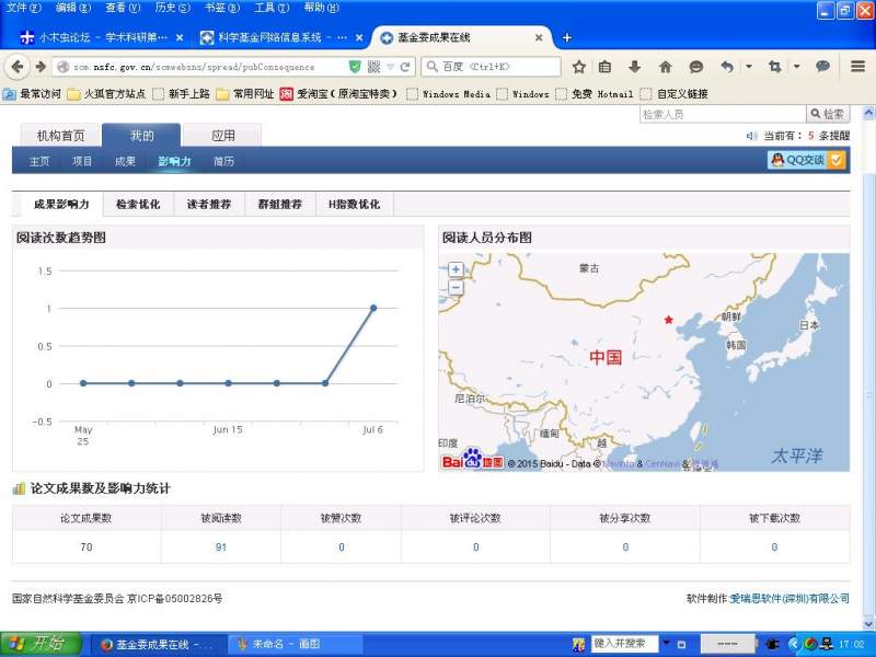 楼主自已都不发