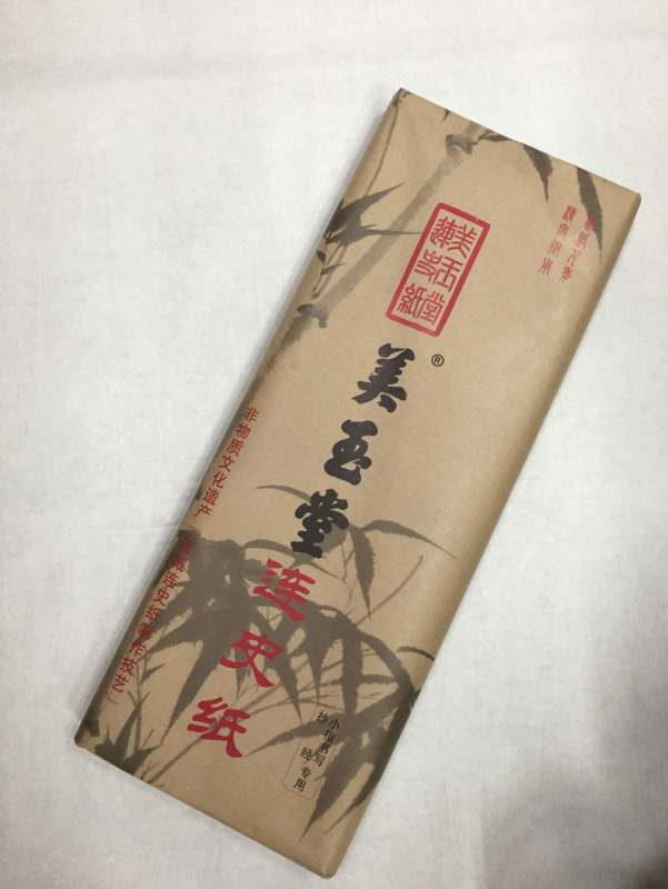 请看生宣和熟宣的七大区别