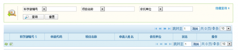 有没有人可访问:http://isisn.nsfc.gov.cn/egrantweb/FundManage/list-prp-sbr