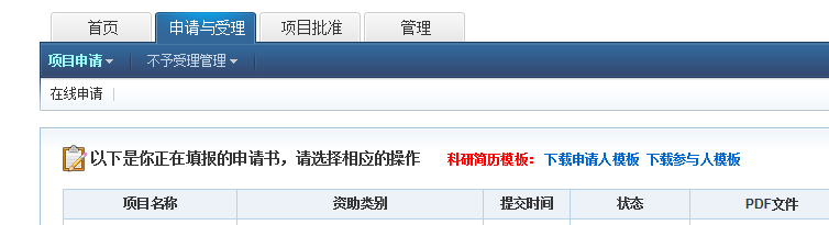 з¨Ñé֤ûÖУ¬ÉîÒ¹±¯´ßÌù£¬¸½¿ÉÄܵÄÖÐÓë²»ÖеÄÑéÖ¤·½·¨¡£-1