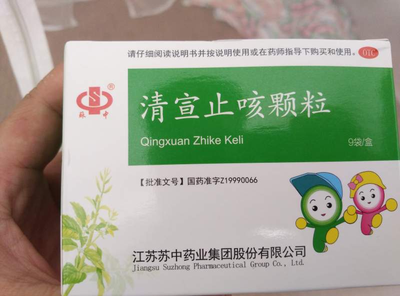 对小孩副作用大吗?