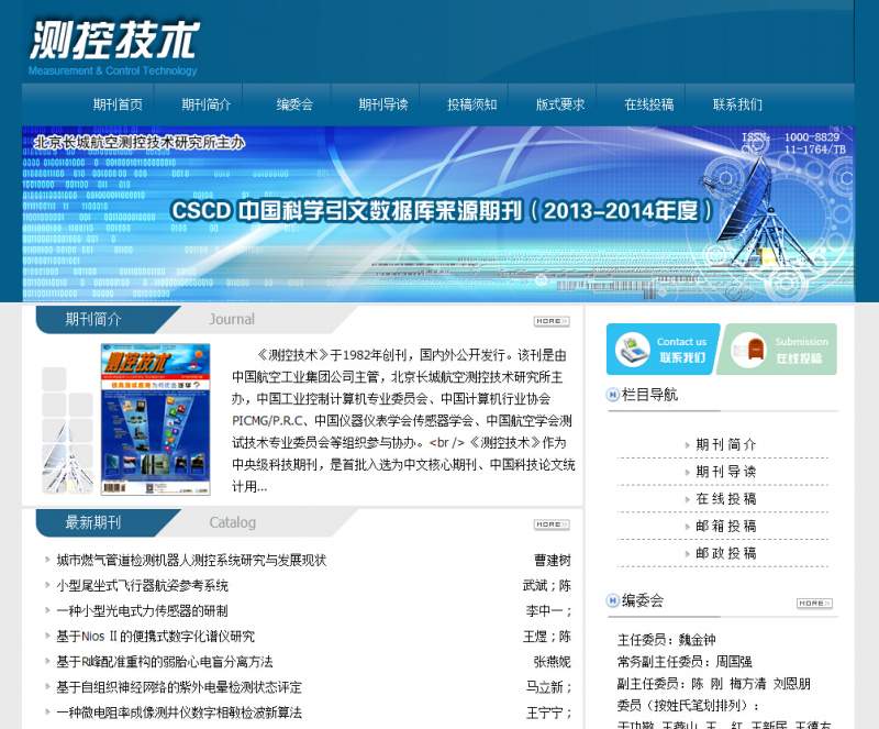 想头测控技术。但是搜到了两个官方网址,不知道哪个是真的?-1