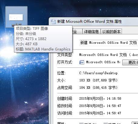 MATLAB图形导出设置求助 导入Word模糊!!!!!!!!!!-2