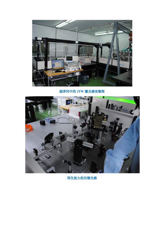 深圳大学光电工程学院招聘激光技术方向博士后-1