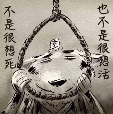 用一两句话描述一下自己此刻的状态