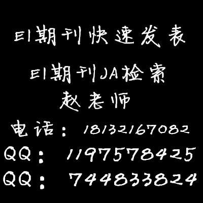 不妙啊~刚投稿4天就Decision in Process了····