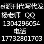 硅酸盐学报投稿-1