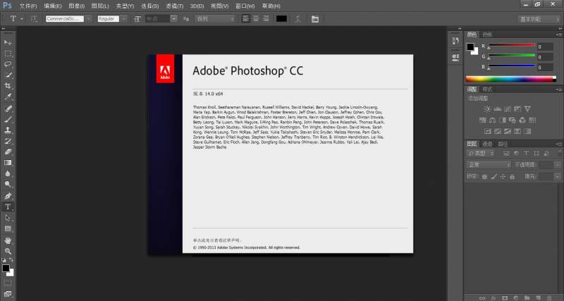 附中文版photoshop cc完全自學教程 - 電腦軟件 - 圖形軟件 - 小木蟲