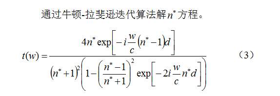 求牛顿迭代法matlab程序解方程