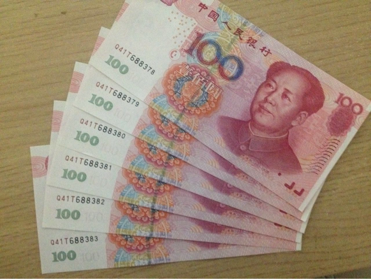 收到7连号裁剪移位元人民币,求鉴定!