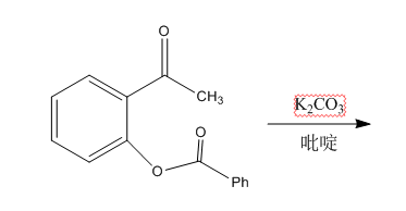 hand:   产物:苯甲酰(2-羟基苯酰)甲烷   cas   baker-venkataraman