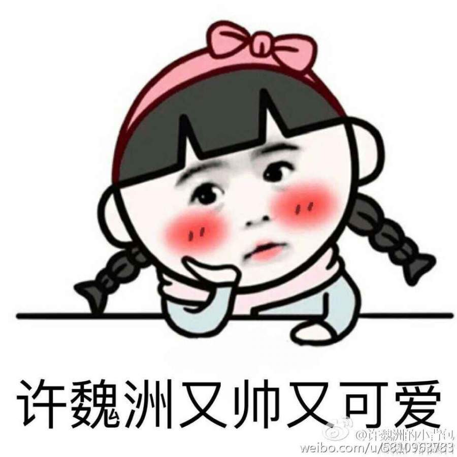 11 or 12 买定离手