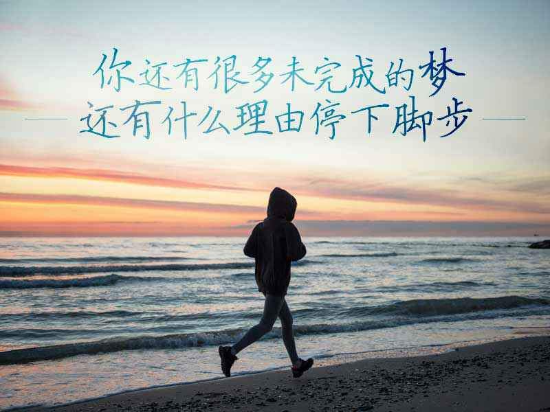 晚安,我没空谈恋爱