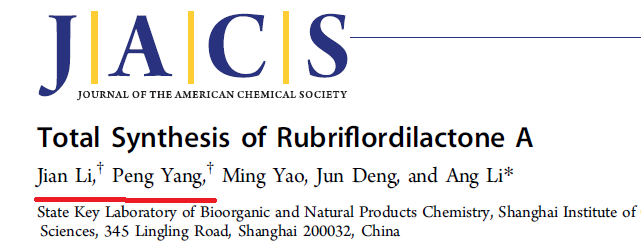各位帅哥,美女,求助ACS(JOC)杂志三个共同第一作者怎么标?急!