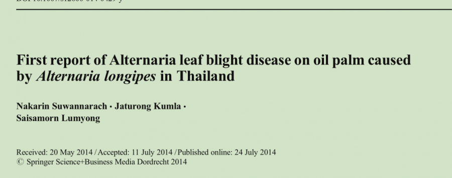 新病害首次报道类文章SCI期刊哪家强