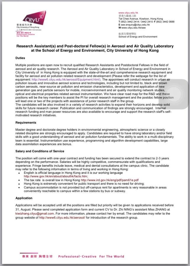香港城市大学 能源环境 Aerosol and Air Quality Laboratory RF RA Postdoc