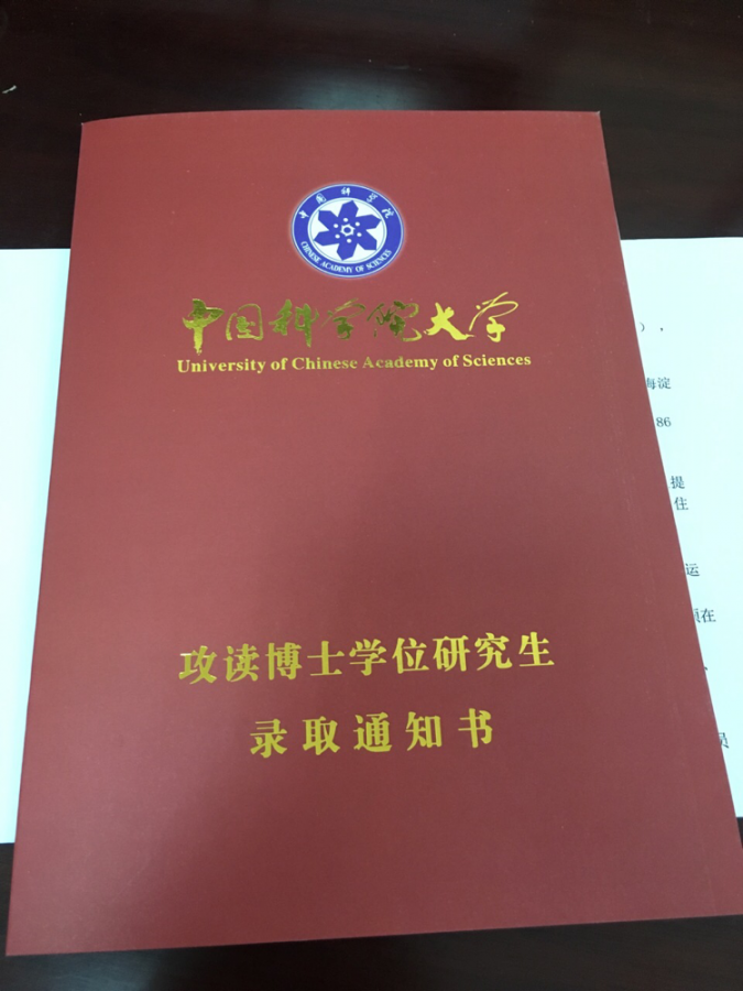 考博 - 小木虫 - 学术 科研 互动社区