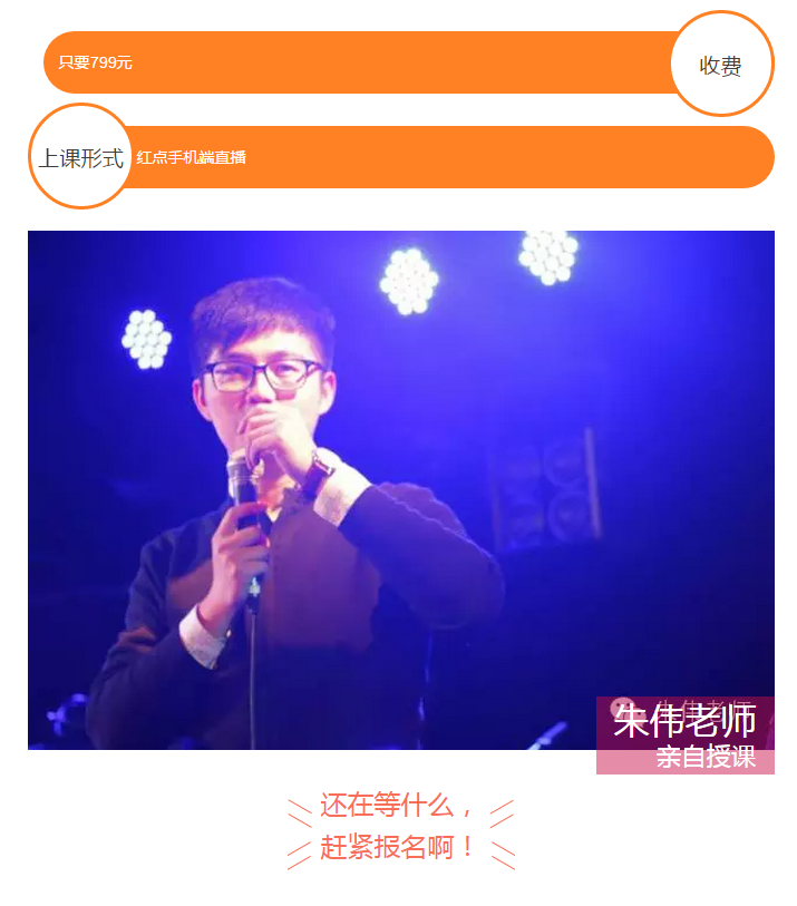 【2017考研】朱伟题源报刊精读第一季(原价799元)-4